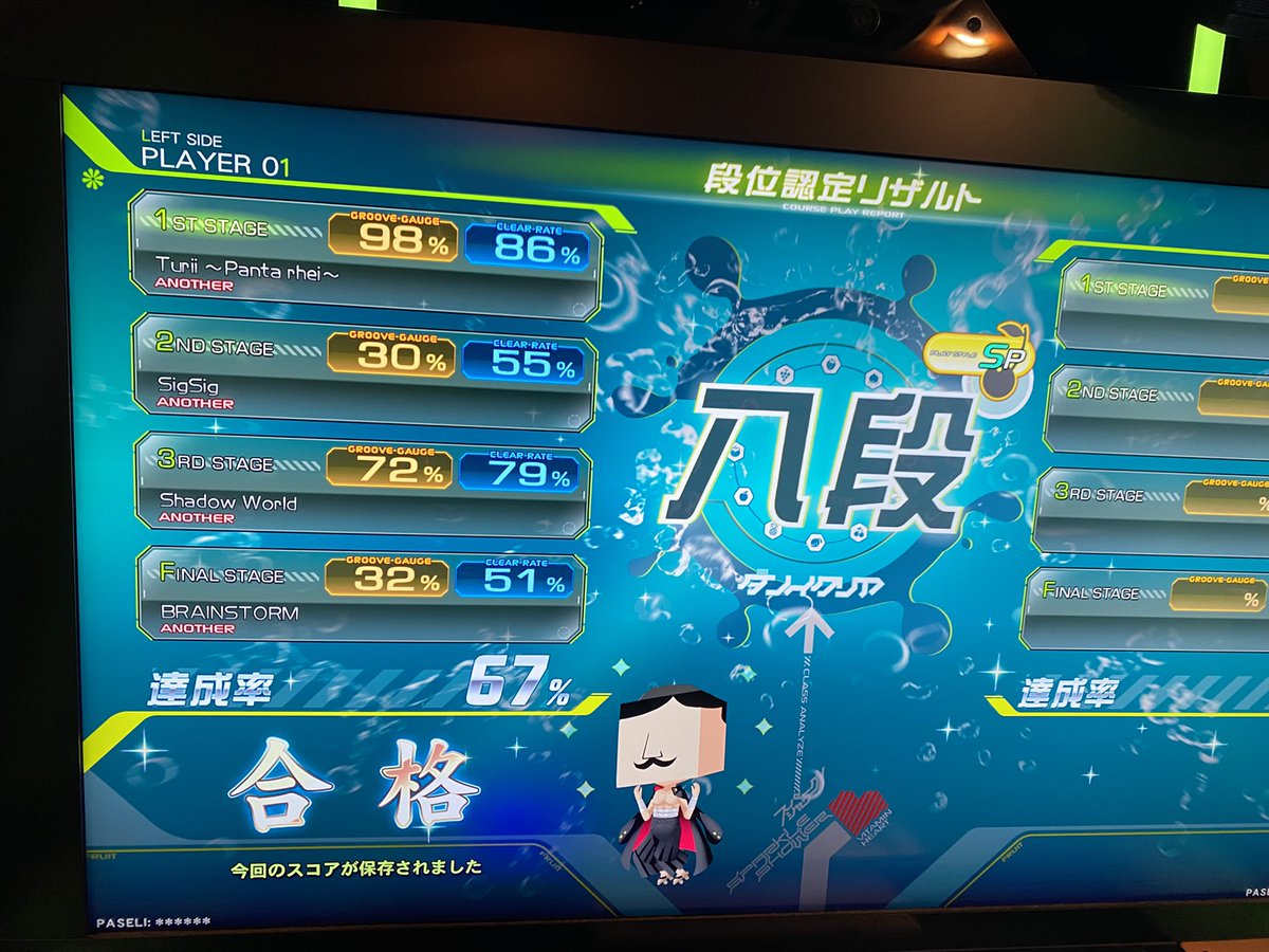 CHOSIIIN14's tweet photo. 長い戦いでした… 
何度も何度も挫けそうになりましたが、皆さんの応援が励みになって、遂に達成することができました！！！！
ありがとうございます！！！！！  
2025/12/25 †八段合格† https://t.co/sjILQBmao2