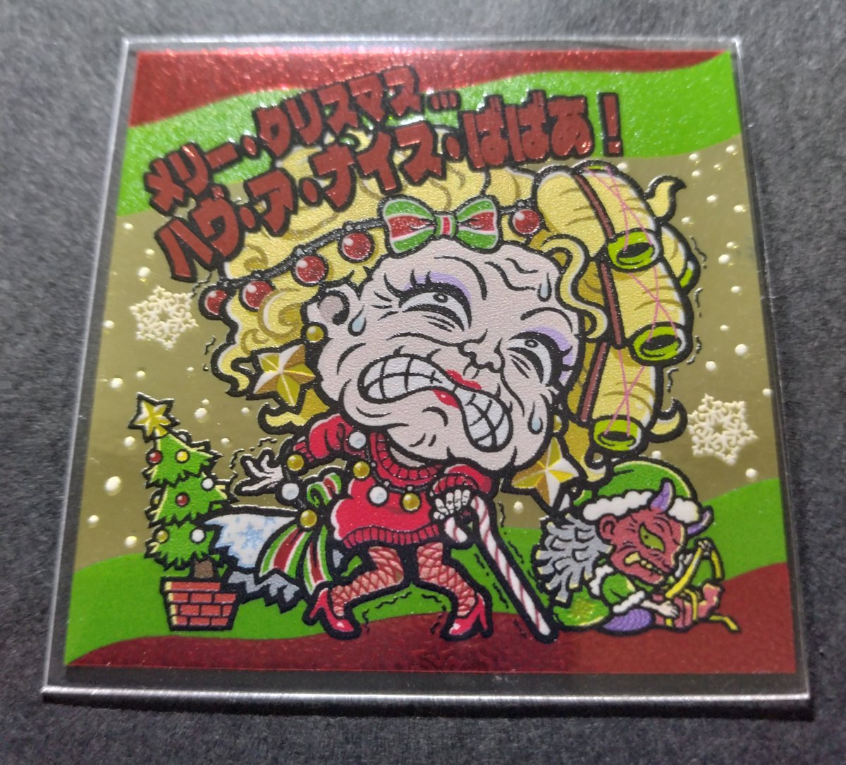 AGAWAさん(<a href="/agawawaga/">AGAWA</a>)のクリスマス🎄限定シールが届きました～
見る角度による色の変化、ゴールド箔押しのキラキラ✨がとても素晴らしいです😊

＃ばばあコレクション
＃箔押し
＃AGAWA
＃自作シール