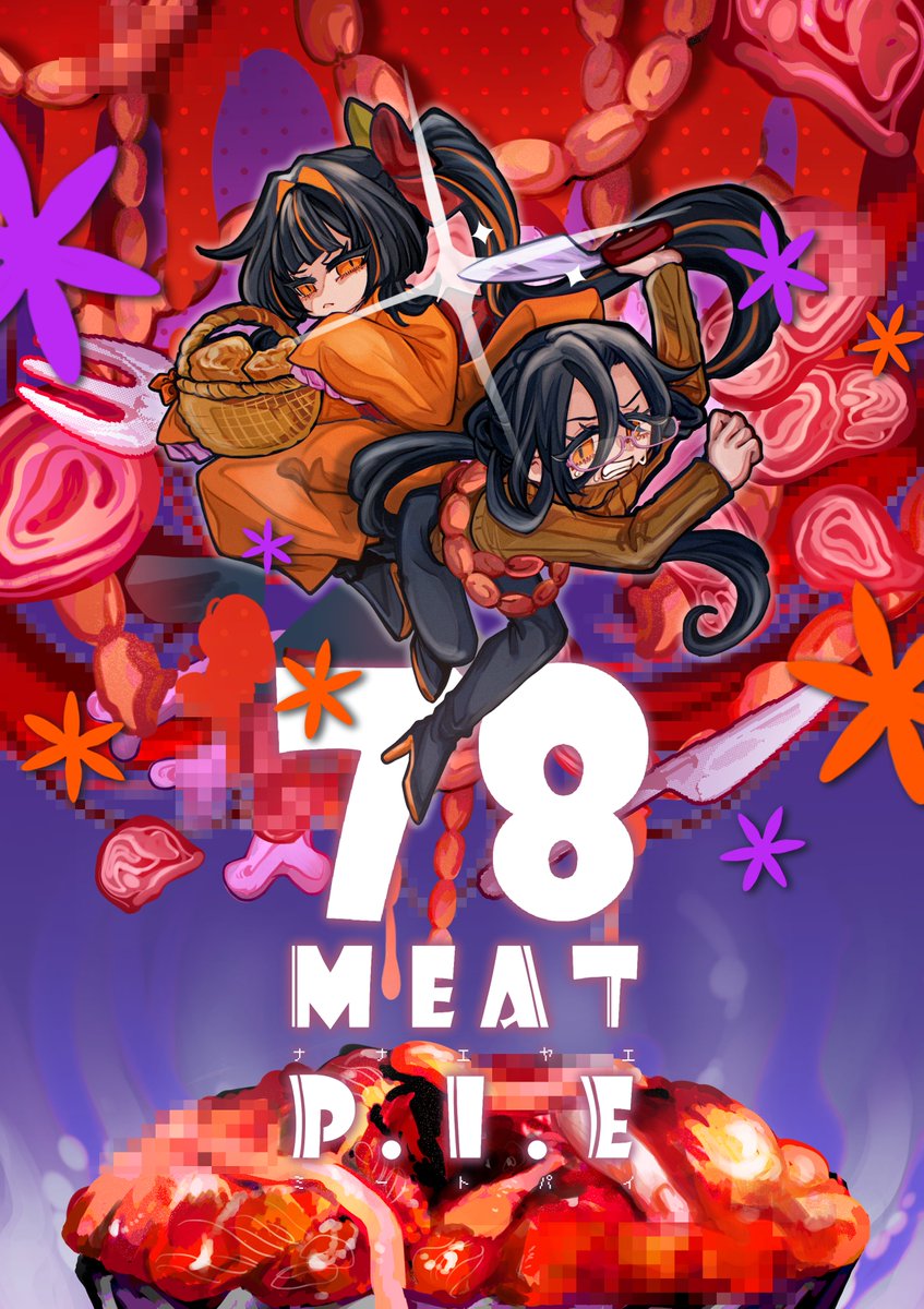 頑張って描いたポスター❤️‍🔥