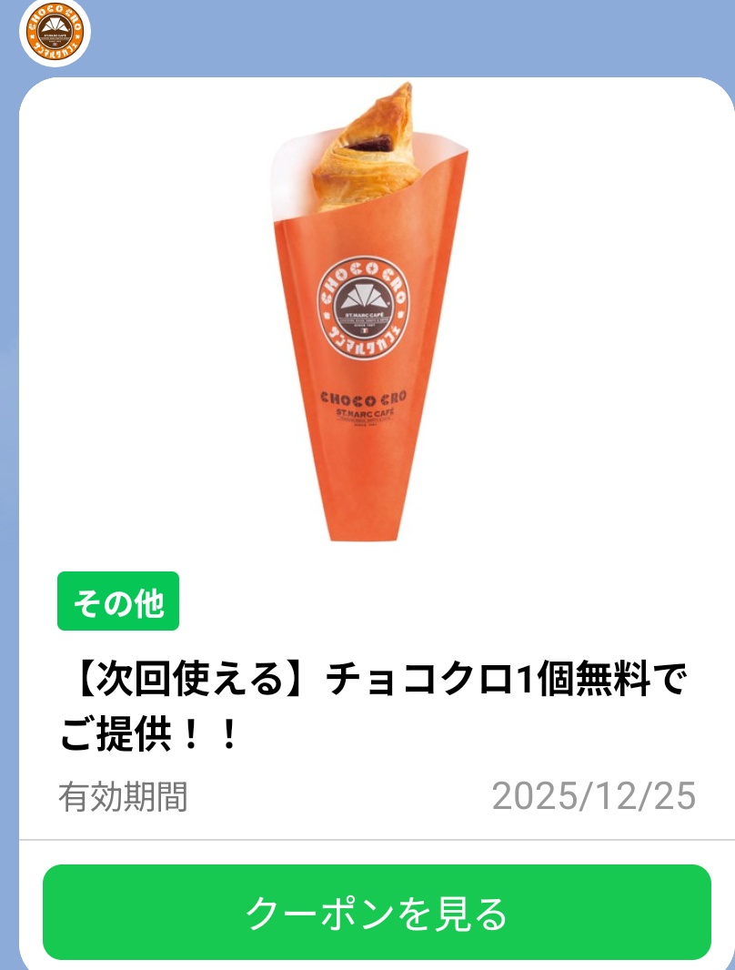 ⬜︎早い者勝ち⬜︎ ⭐︎1日10000のディスカウント中⭐︎ ⭐︎250000スタート⭐︎ 💚あっちゃん💚 (@0101jg) / Posts / X