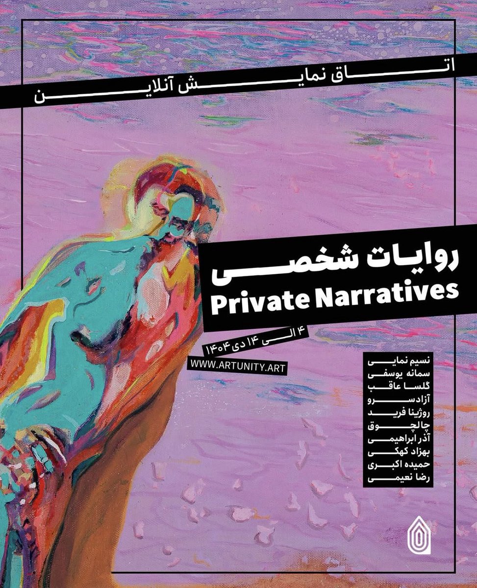 Artunity tweet media