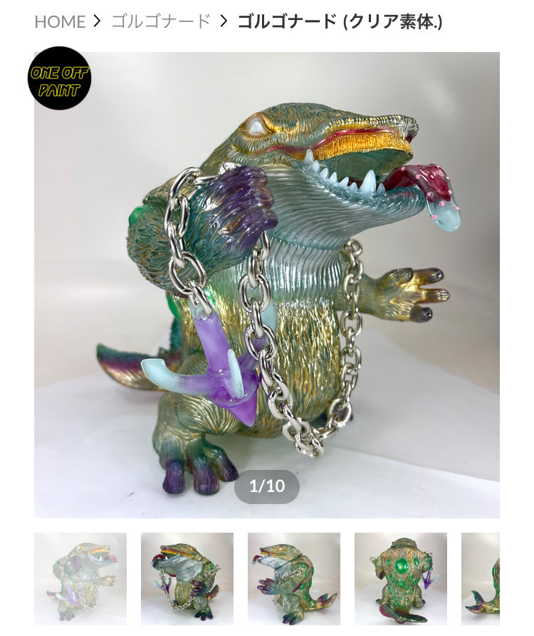 大変珍しい吹きガラスの象★ムリーニ★ Takeshi Tsujino – MIN GALLERY