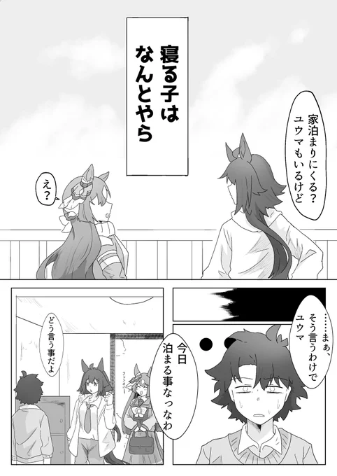 (2/2) 