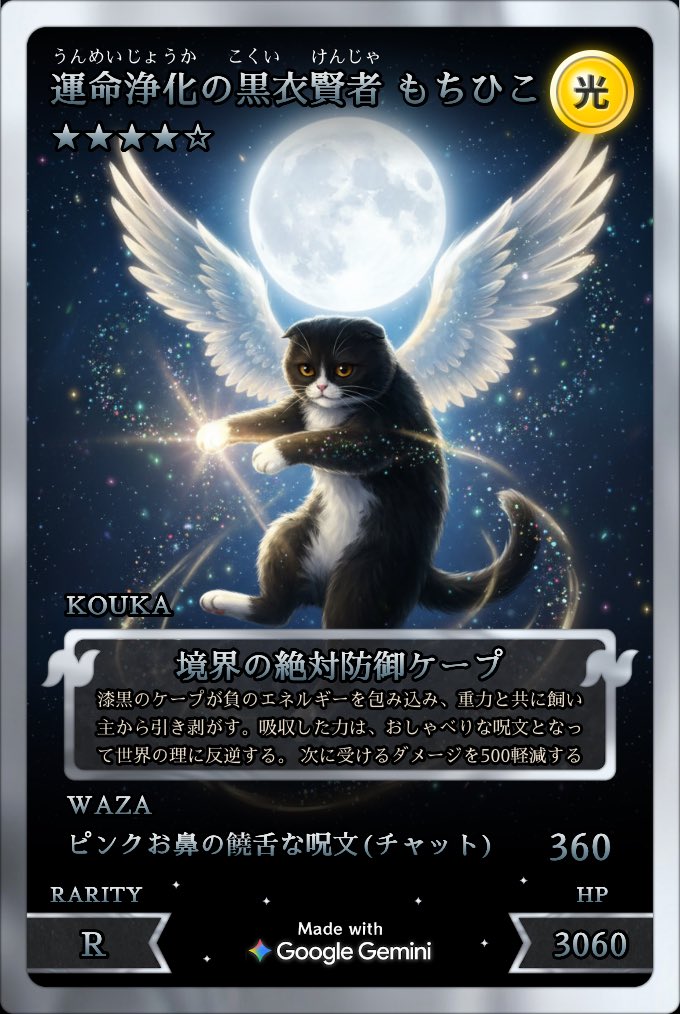 yuko_composer's tweet photo. うちのモチヒコもやってみた
可愛すぎる！！！
 #ペットカードジェネレータ https://t.co/5ZKHVxKVi2