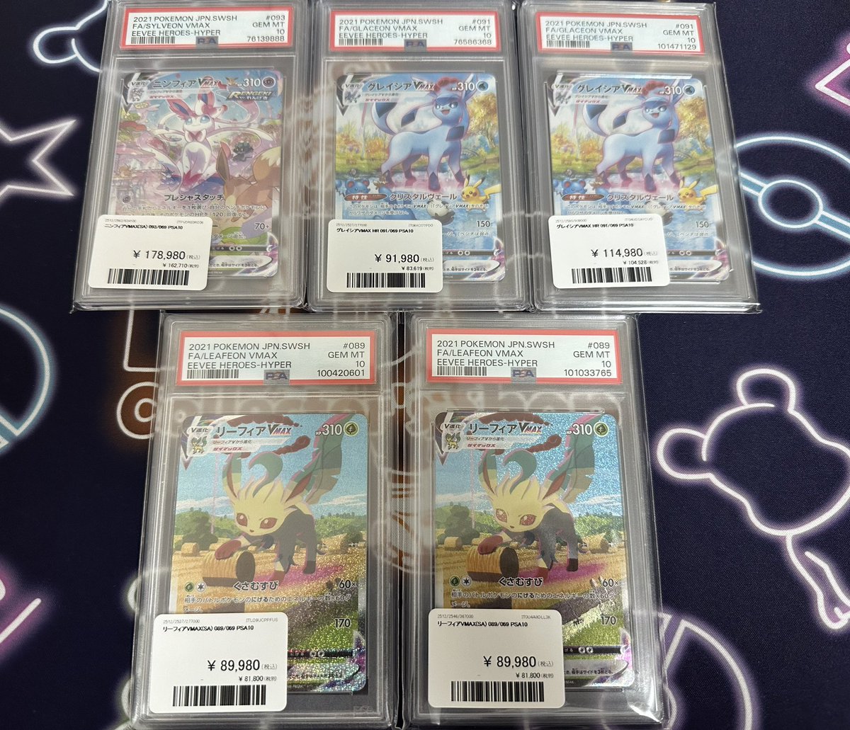 ポケモンカード ブイズ v sa psa10 まとめ売り ポケモンカード 入荷情報】 ブイズVMAX SA PSA10入荷です🔥 郵送での