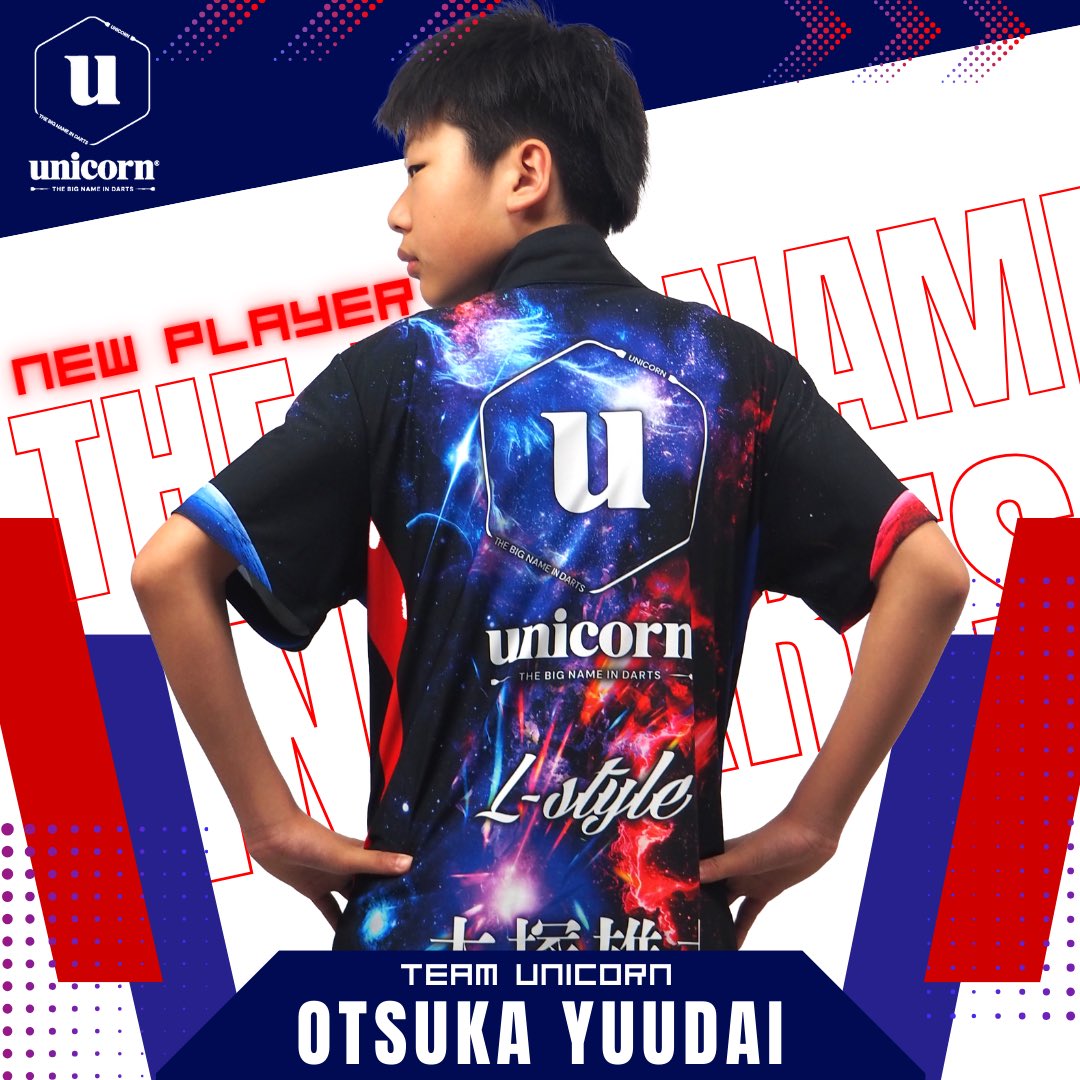 UnicornDartsJP's tweet photo. 【今年度team unicornプレイヤー紹介】

今年も残すところわずか‼️
2025年の締めくくりとして、今年度team unicornとして活躍した所属プレイヤーたちを紹介していきます🔥

①：大塚雄大君🎯

12歳という若さで、プロ顔負けの技術と精神力を誇る驚異のジュニアプレイヤー。
【U-22トーナメント】では最年少出場を果たし、JSFDをはじめとするジュニアカテゴリーに留まらず、数々の大会で上位進出・優勝を達成。
ソフト・スティール問わず発揮される勝負強さは圧巻で、年上プレイヤーをも圧倒する存在感を放っています。

来年からのさらなる飛躍に期待大。
日本ダーツ界の未来を担う、注目の次世代プレイヤーです🔥

#unicorn
#teamunicorn
#大塚雄大