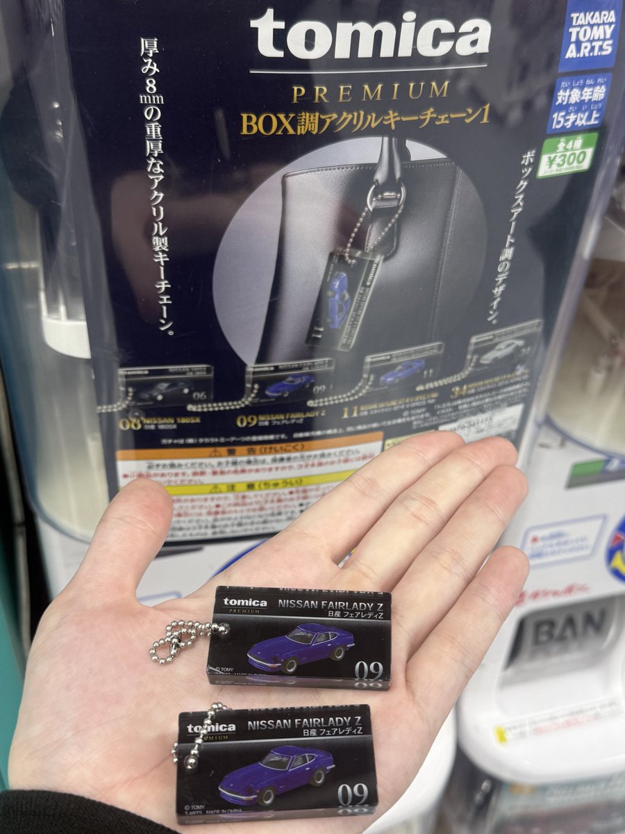 【ともひろー】 ともひろ (@tomo08295) / Posts / X