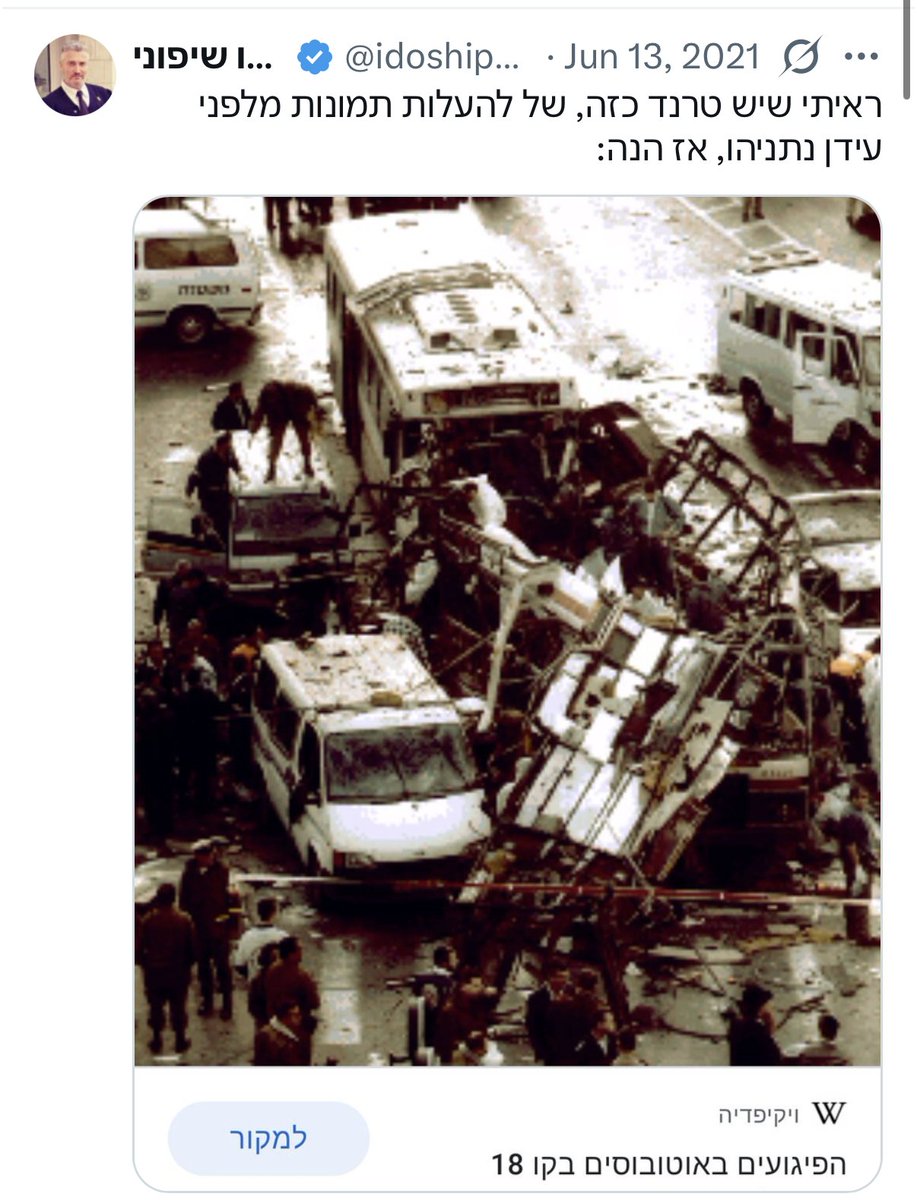 tomer_balan tweet picture