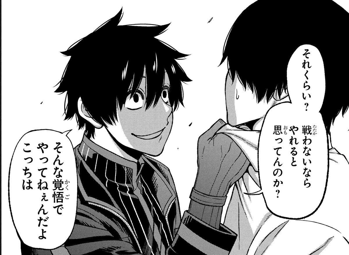 休載のお知らせ】 本日発売の週チャン4+5号では、休載とさせていただき