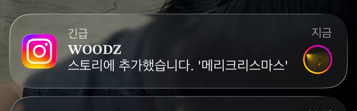 moodzic_dnwm's tweet image. ..? 인스타머임