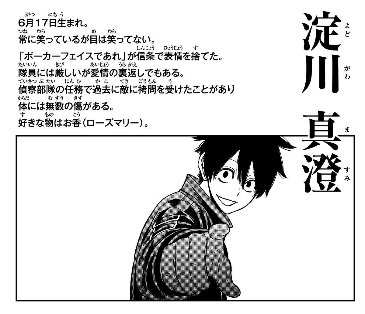 桃源郷鬼 1〜11.13 15〜23 桃源郷鬼 1〜11.13 15〜23 桃源暗鬼 1