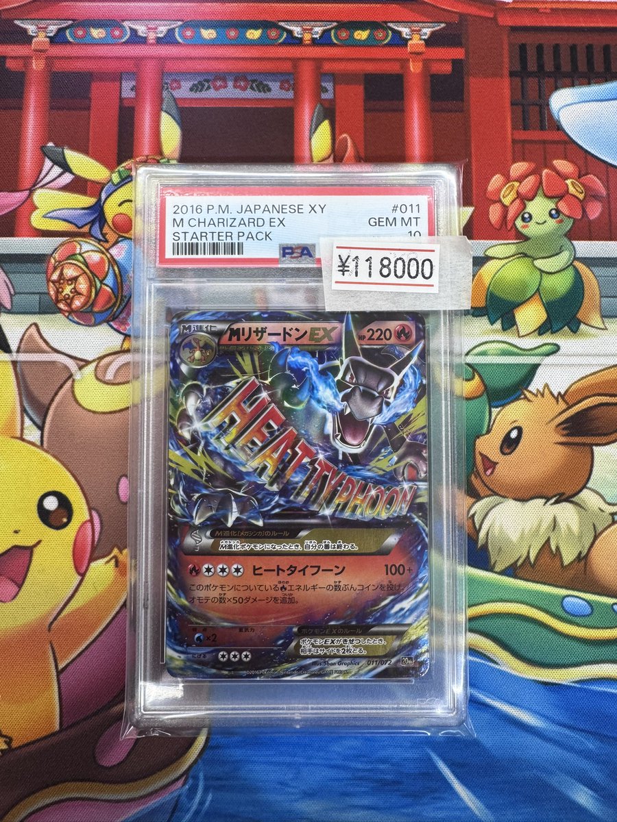 【最終価格】Plouise 10品 まとめ売り Amazon | Briskyjp 兽仔第二弾 交換生シリーズ 1セット 6個ボックス