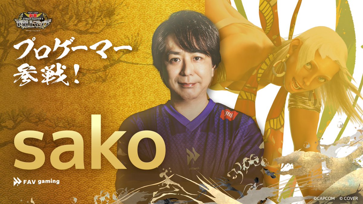 8LX / YG / HIKARU (@HIKARU_ssbu) / Posts / X