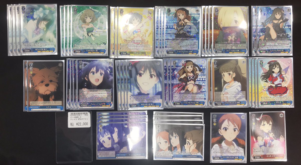 ?八PAOライブ✨️ #ヴァイスシュバルツ ?デッキ情報? ヴァイスの 