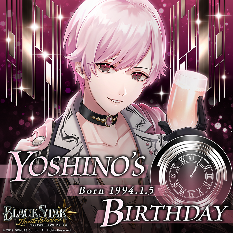 公式】ブラックスター -Theater Starless-【ブラスタ】 (@Blackstar_ts