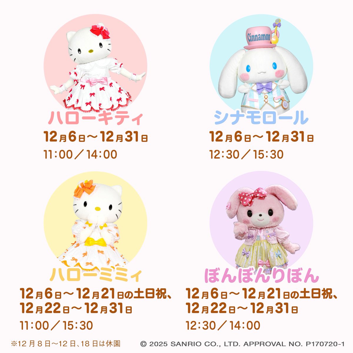 ひかる＼( 'ω')／ (@hikacinna) / Posts / X