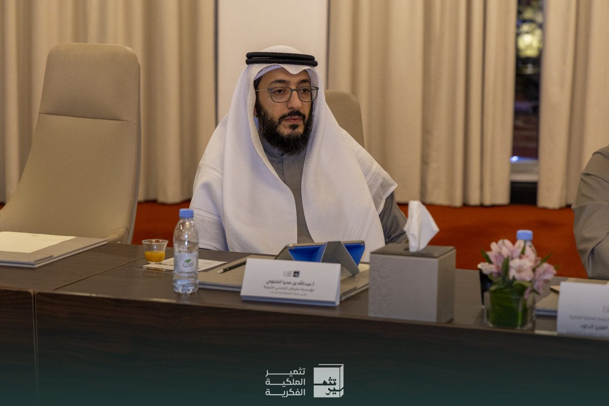 TathmeerIP's tweet photo. ناقشت الورشة عددًا من القضايا المرتبطة بإدارة الملكية الفكرية في الجهات غير الربحية، من حيث التعرف عليها، وحفظها، وحمايتها، وتثميرها بما يحقق الاستدامة ويعزز الأثر. https://t.co/wt9NGjM2QV