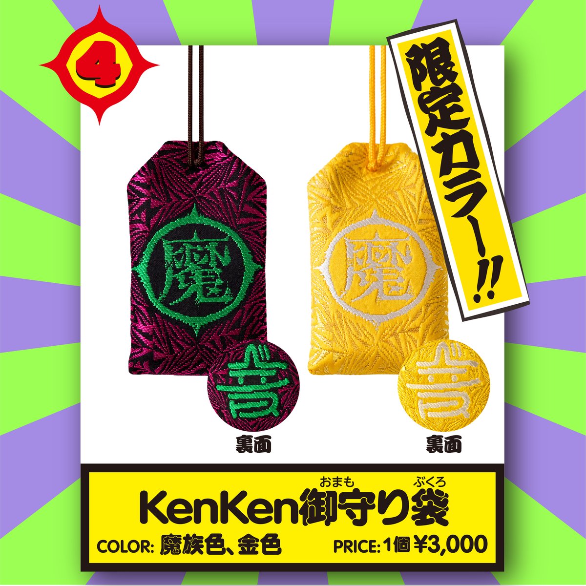 ケン（プロフ必須）様 専用 ken様専用 ケン様専用 Ken リクエスト 2点