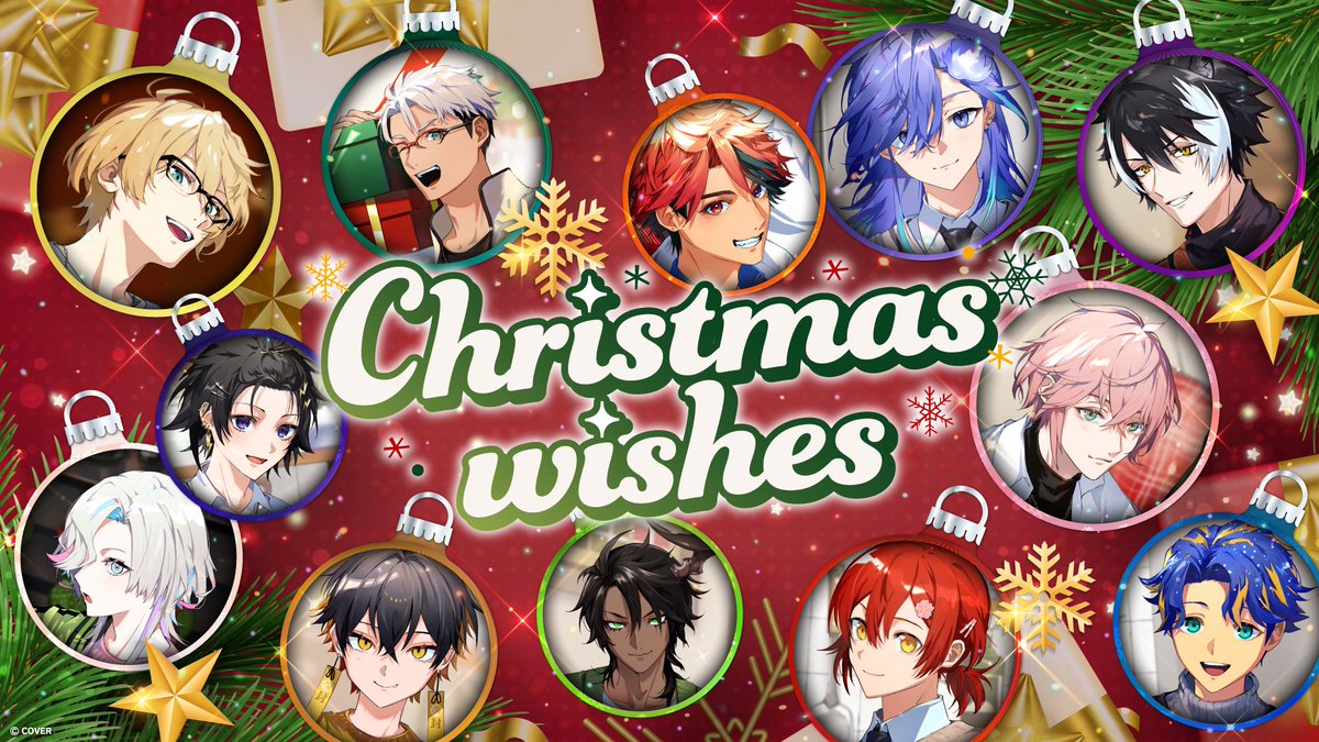 ･｡☆🎄#ホロスタWinter2025 歌ってみた公開🎄☆｡･

──────────────
「Christmas wishes / Snow Man」
youtu.be/M6nUByBSkD4
──────────────

この後20:15からプレミア公開開始🌟
ぜひご視聴ください！

#ホロスターズ  #アップロー