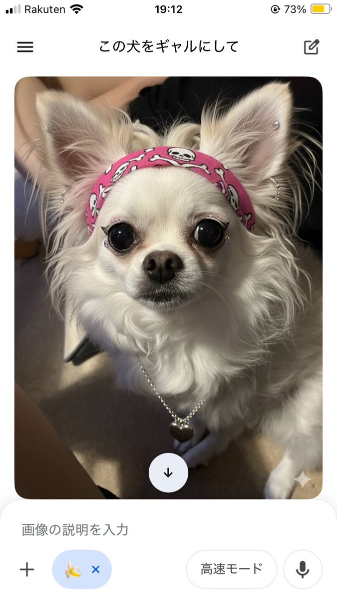 AI最新の活用術