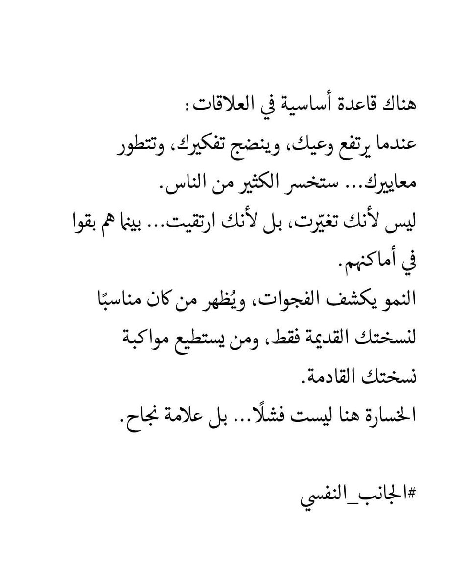 #سيكولوجيستس tweet media