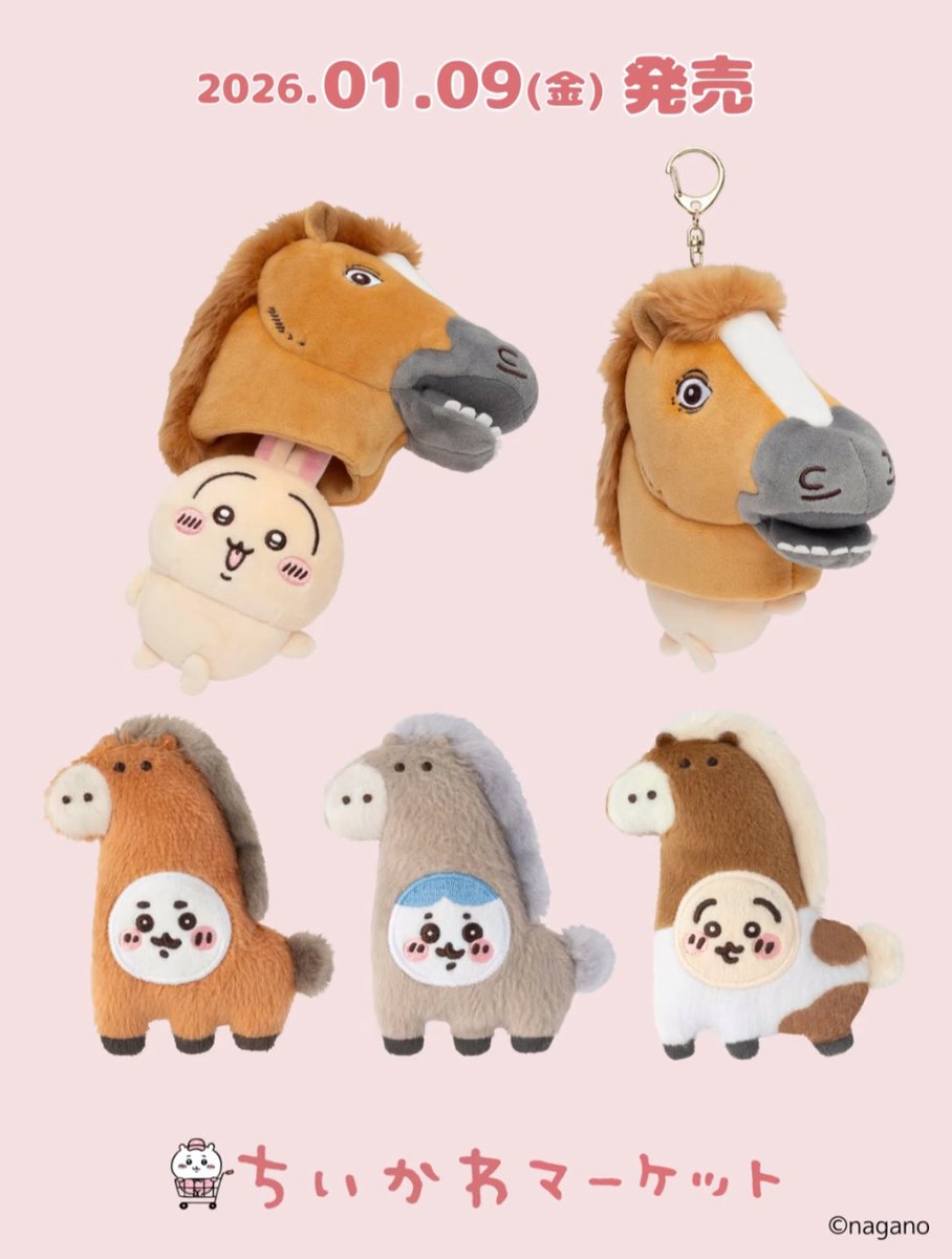 ちいかわ「馬を被ったうさぎ」グッズがファン熱狂