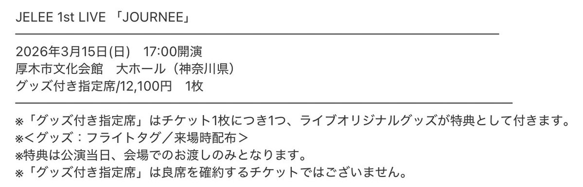 匿名ページ Post by Wacky on X: よしっ！！！