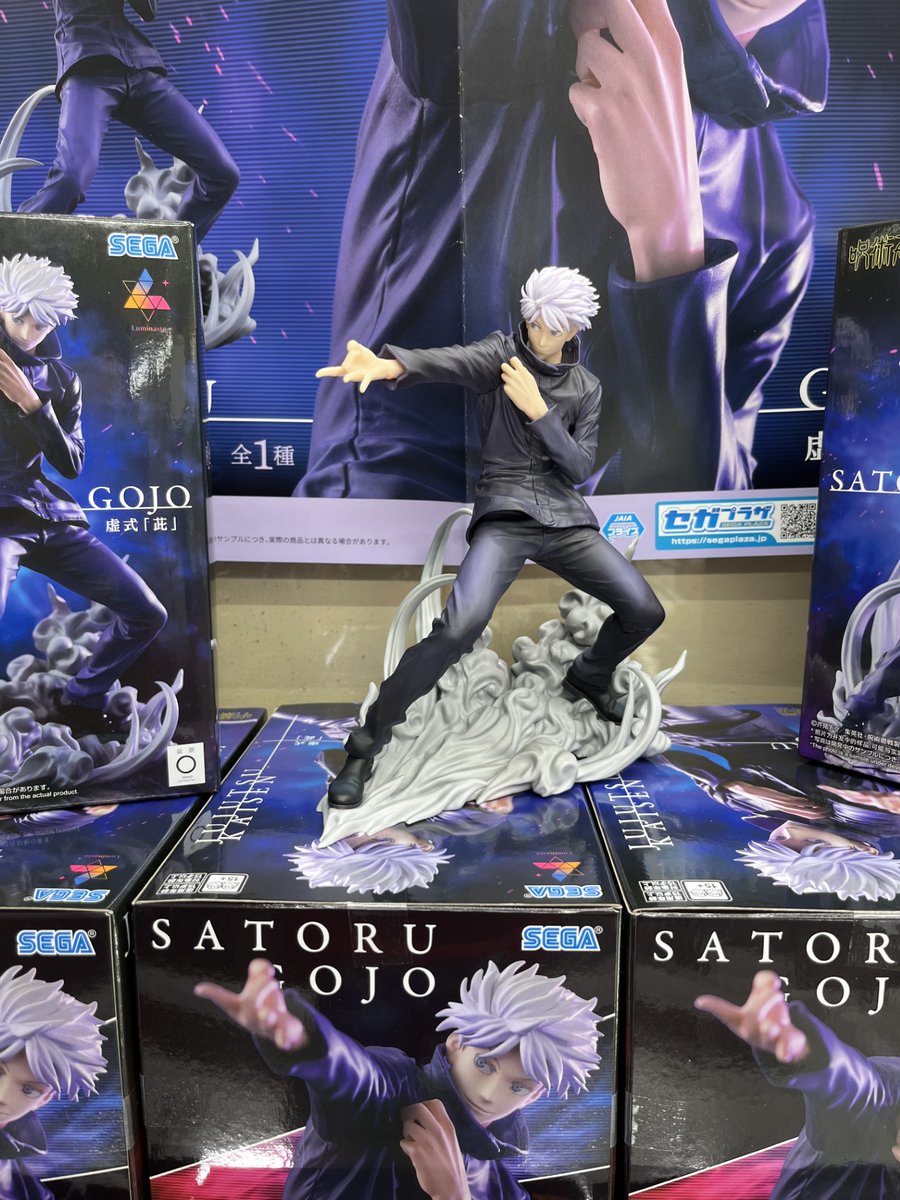 HUNTER×HUNTER Grandista クラピカ 呪術廻戦 Luminasta 五条悟 虚式 2