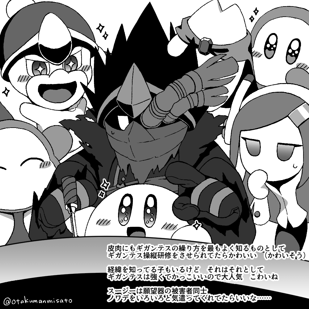 お題？でよいですかね……？（間違っていたらすみません） ありがとう