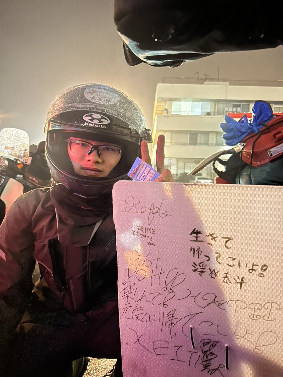 宗谷の蒼氷 (@azusagakuyuki) / Posts / X