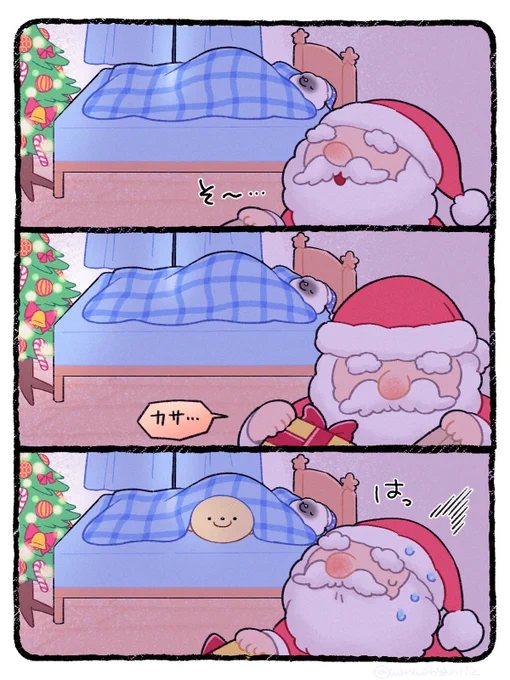 カサ音に敏感なドッグ🐶🎅💦 