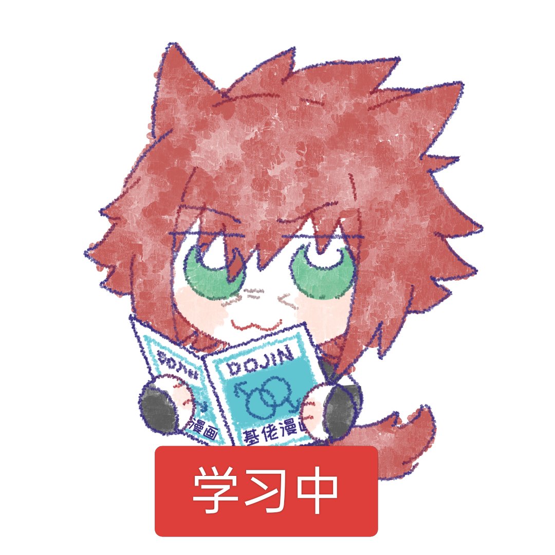 tuki9sin's tweet image. 就这么吃吃吃