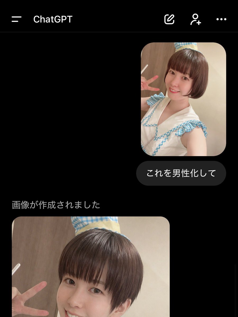 soncho_ch's tweet photo. チャットGPTです！ https://t.co/xkfYFF1fGE
