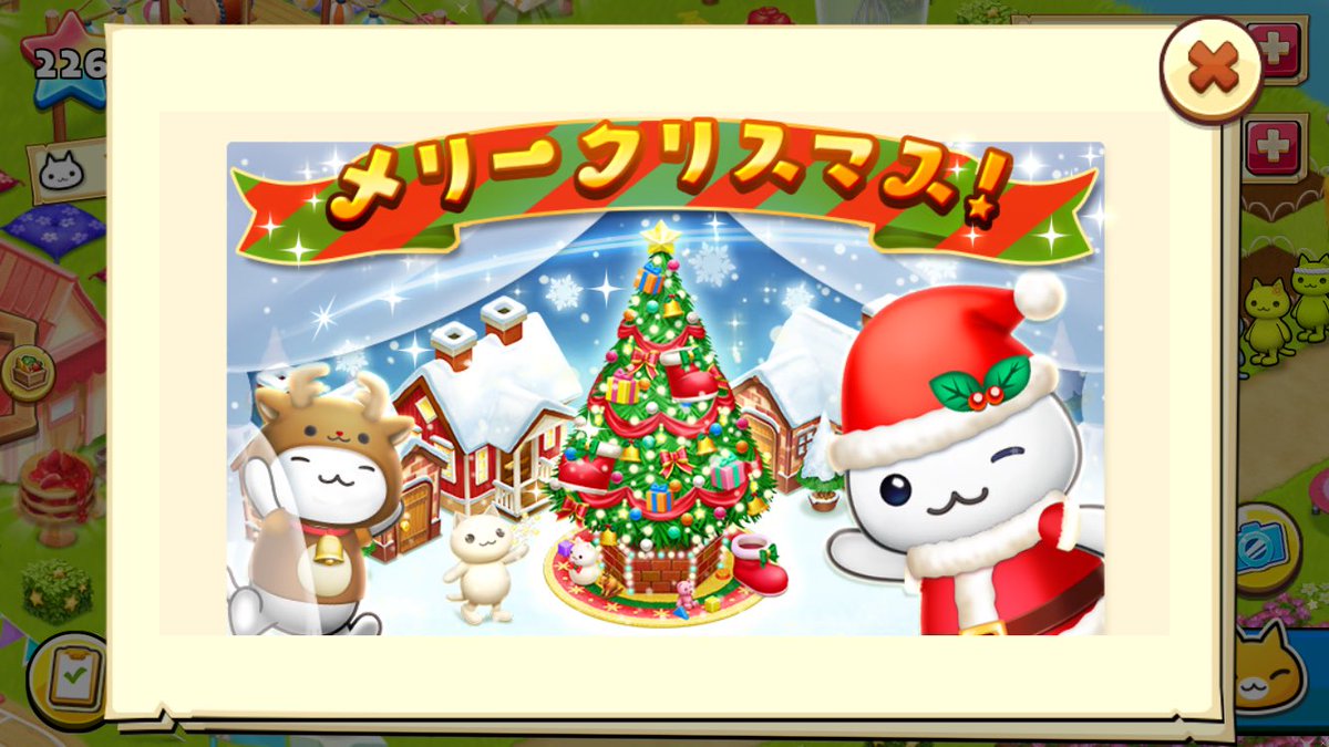 ☆船にゃんこ☆ (@DateGmail) / Posts / X