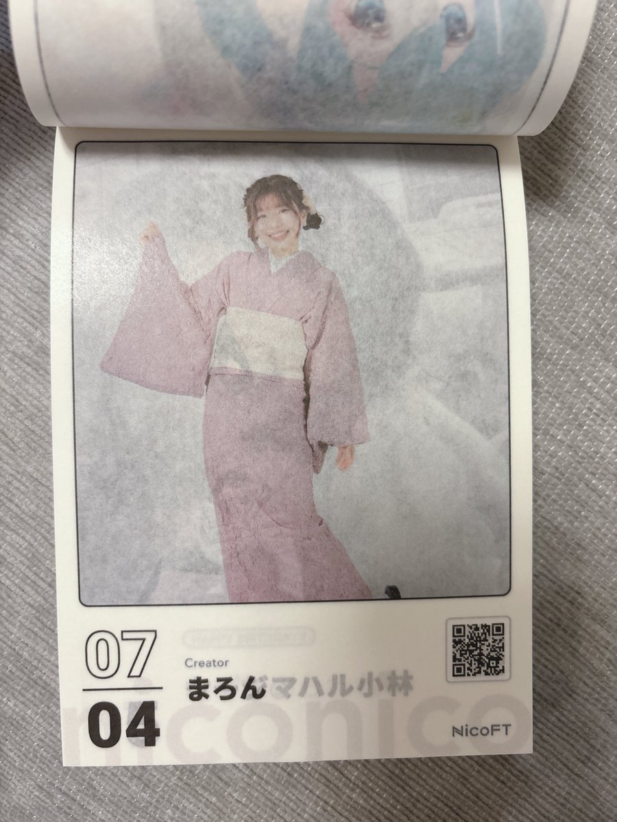 まろん (@xxmaronchanxx) / Posts / X