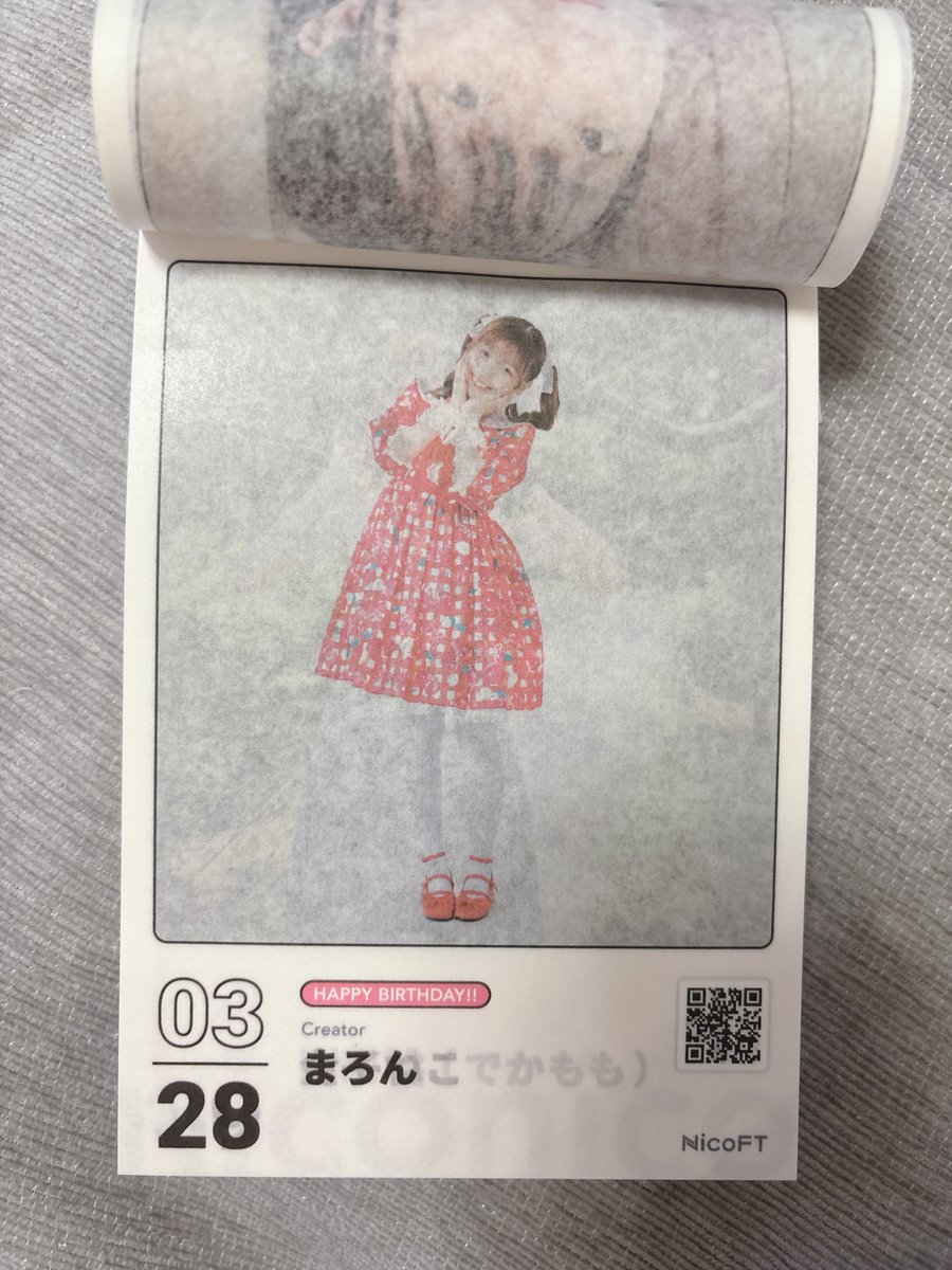 まろん (@xxmaronchanxx) / Posts / X