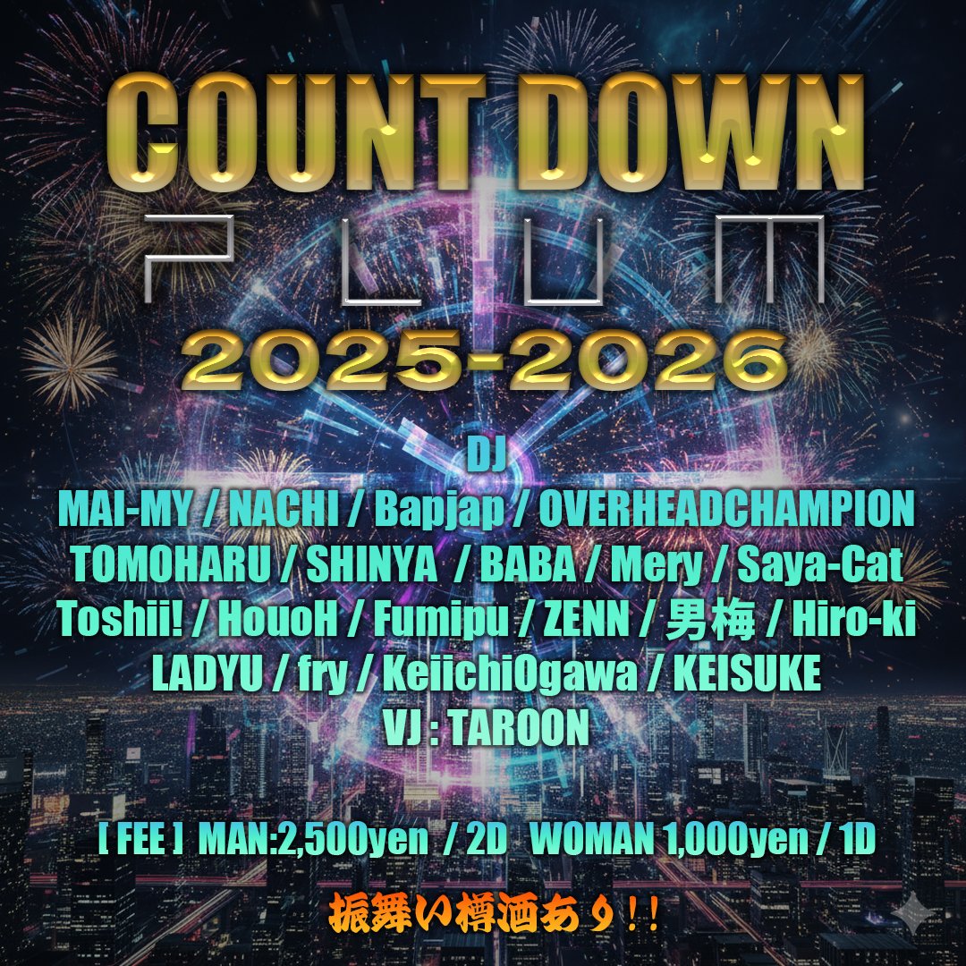 plum_ginza's tweet photo. https://t.co/KIk0C9XlNh
【COUNT DOWN PLUM 2025-2026】
MAI-MY / NACHI / Bapjap / OVERHEADCHAMPION / TOMOHARU
SHINYA / BABA / Mery / Saya-Cat / ToshiI! / HouoH / Fumipu
ZENN / 男梅 / Hiro-ki / LADYU / fry / KeiichiOgawa / KEISUKE
VJ TAROON

［FEE］MAN 2500yen/2D    WOMAN 1000yen/1D https://t.co/l4ScoJh6eA