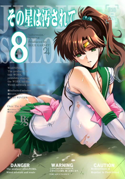 C107新刊「その星は汚されて8」の案内です。
宜しくお願いします!
◆メロンブックス
https://t.co/Ti4wFVqaKG
◆虎の穴
https://t.co/NLXKNR5Smn
#セーラームーン #セーラージュピター 