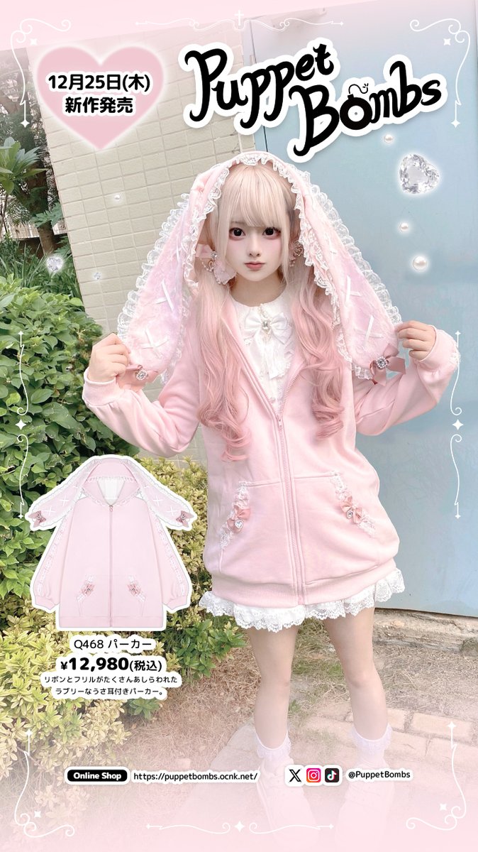 りんりん🎹🍓 (@r2cds_cosme) / Posts / X