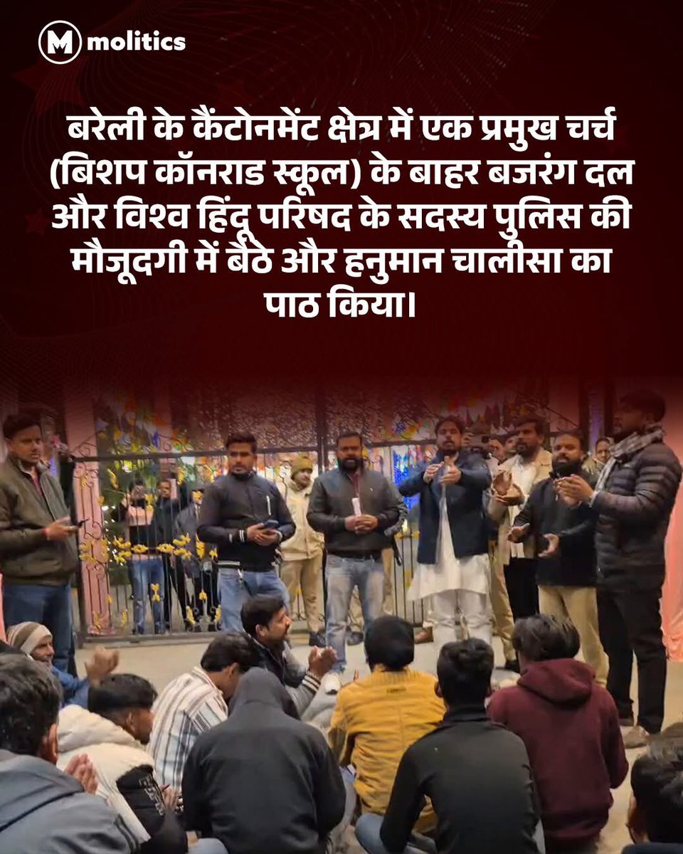 विश्व हिंदू परिषद और बजरंग दल उन्नाव हाथरस की रेप पीड़िता के पक्ष में नहीं जा रहा है लेकिन ये काम जरूर करेगा। मुझे जानकारी मिली है 90 रुपए दिहाड़ी और एक पौवे पर ये लोग ये काम करते हैं। इन दोनों संगठन में 98% युवा बेरोजगार हैं और जिनके मां बाप मनरेगा में नौकरी करते हैं।
