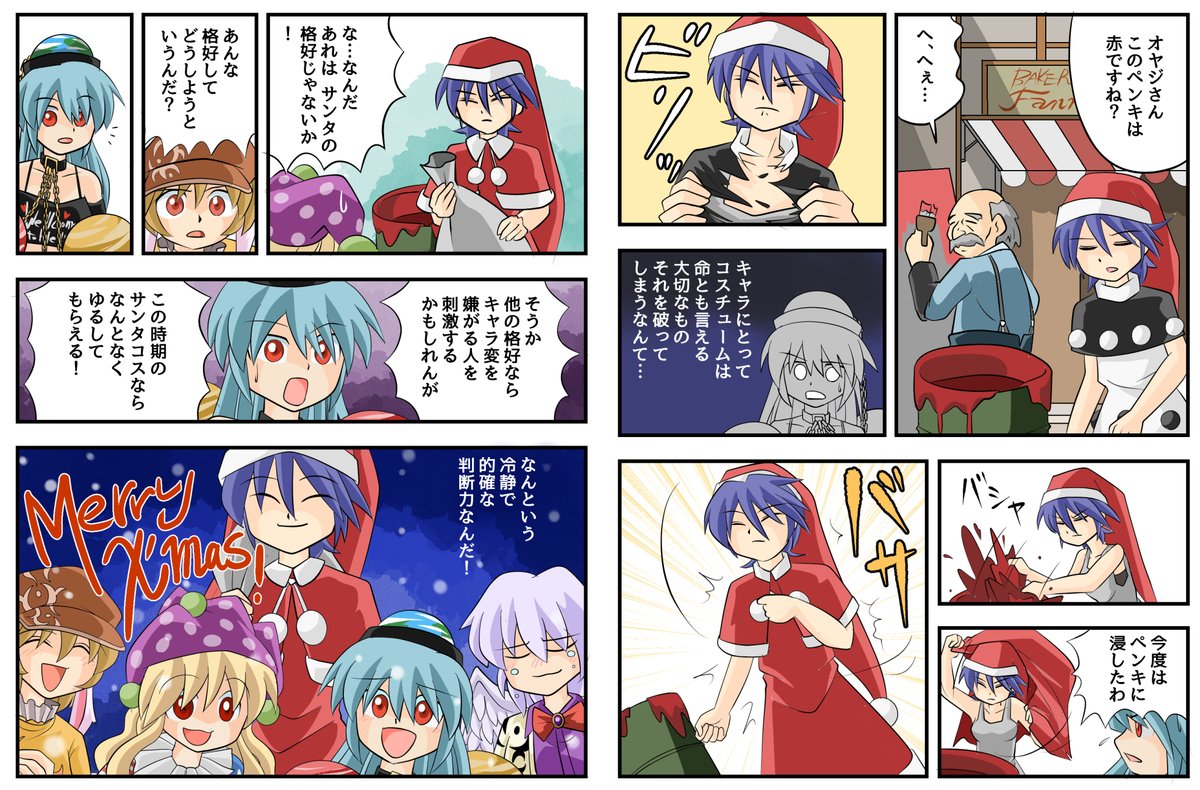 いぬ いぬぬ (@inu_inunu_) / Posts / X