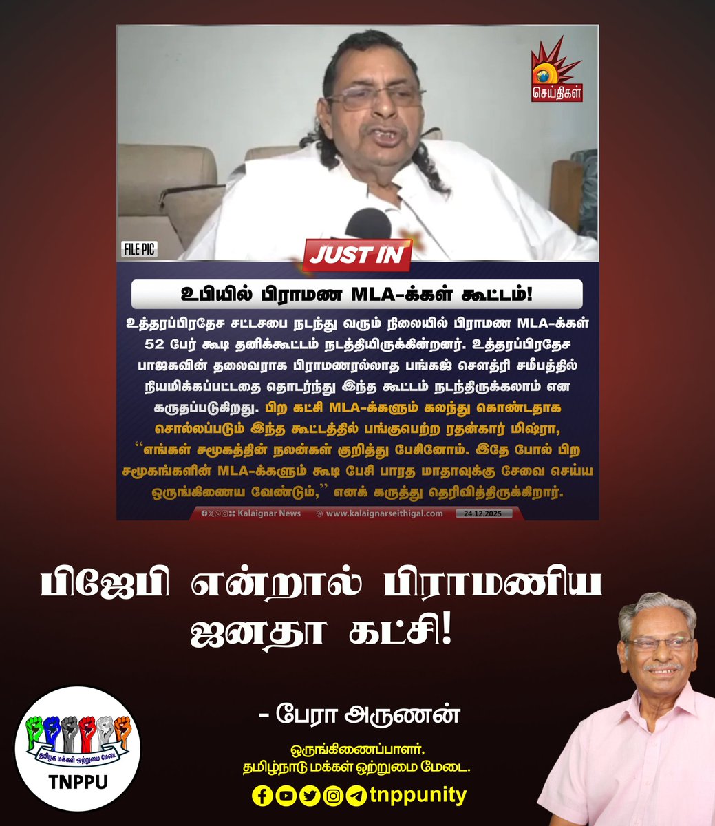 tnppunity's tweet photo. https://t.co/IcnMZWGIOK