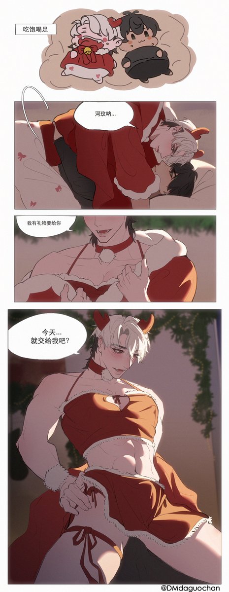 夺命大锅铲 tweet media