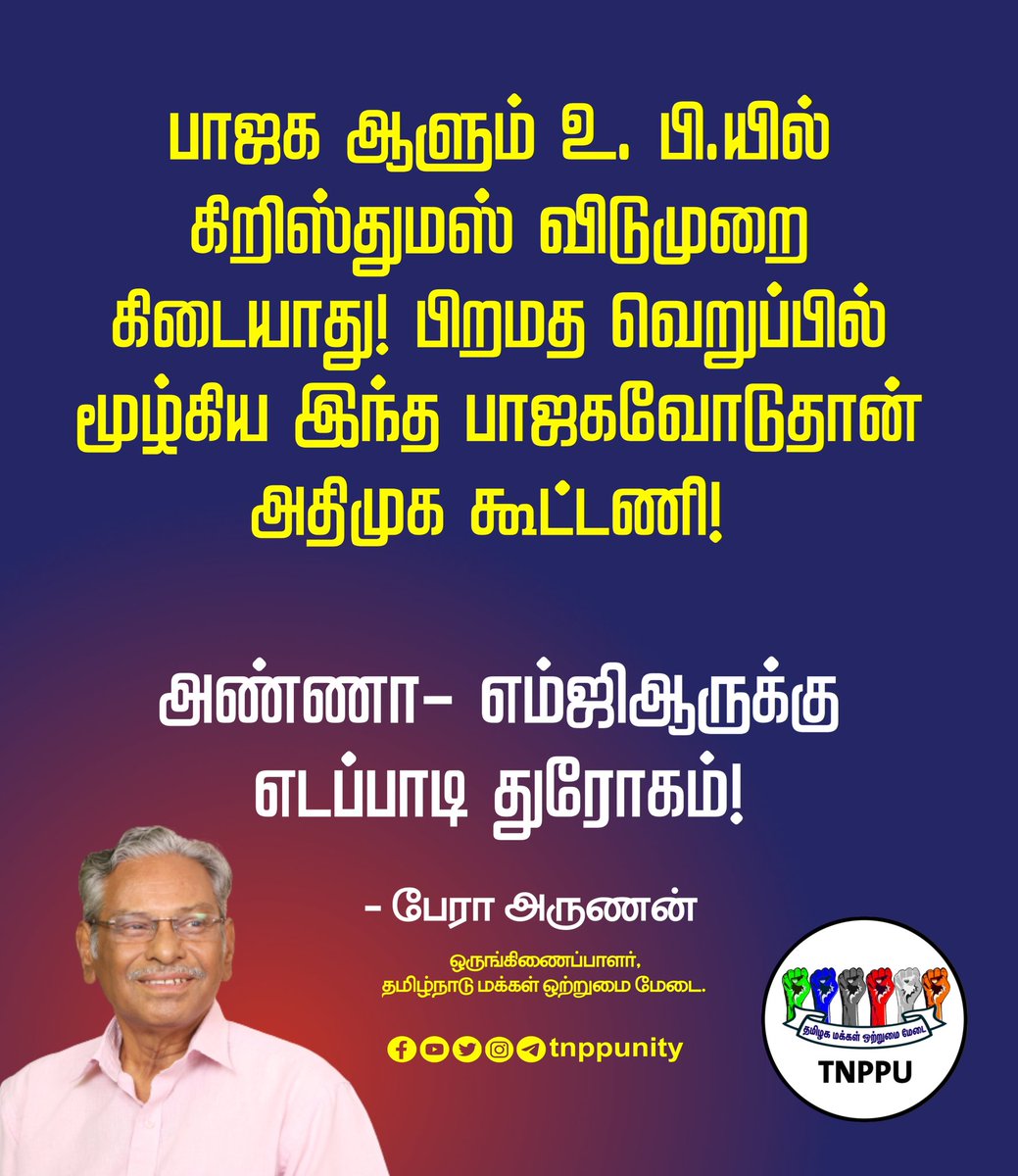 tnppunity's tweet photo. https://t.co/BMFHaKYsuz