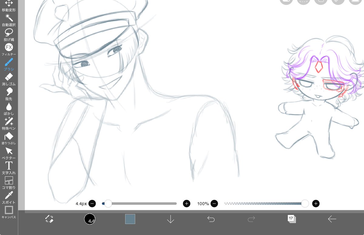 ゆーま (@yuuma_8390) / Posts / X