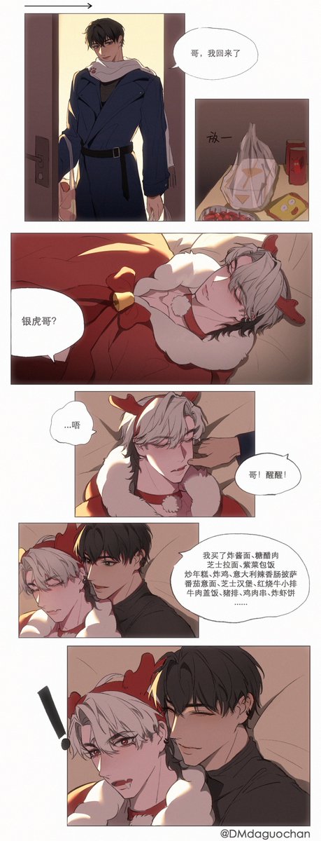 夺命大锅铲 tweet media