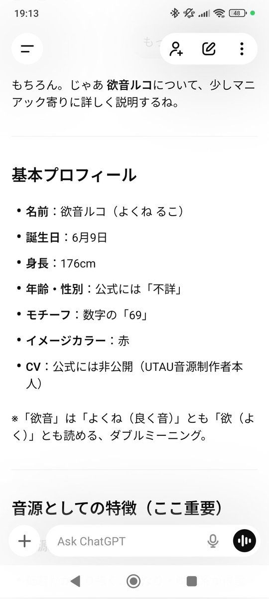 kirika70's tweet photo. おい誰だお前！！！！ルークのようでルークですらなくて草
そしてCV非公開だったのか……じゃあ私は……誰だ……？？？ https://t.co/KbAojSoyMC