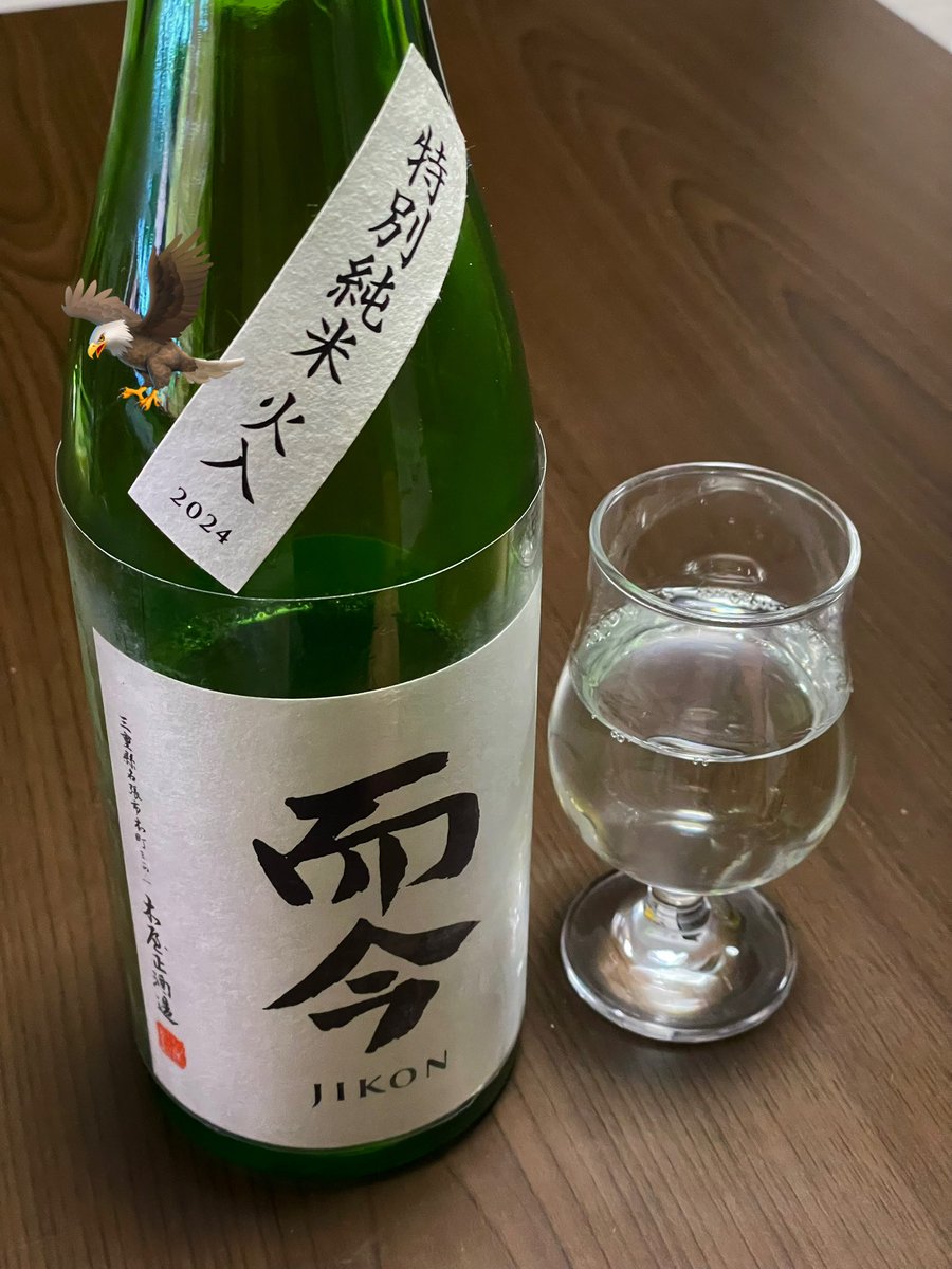 而今 特別純米 火入れ2024 八反錦80% 山田錦20% 精米60% 今日で仕事は
