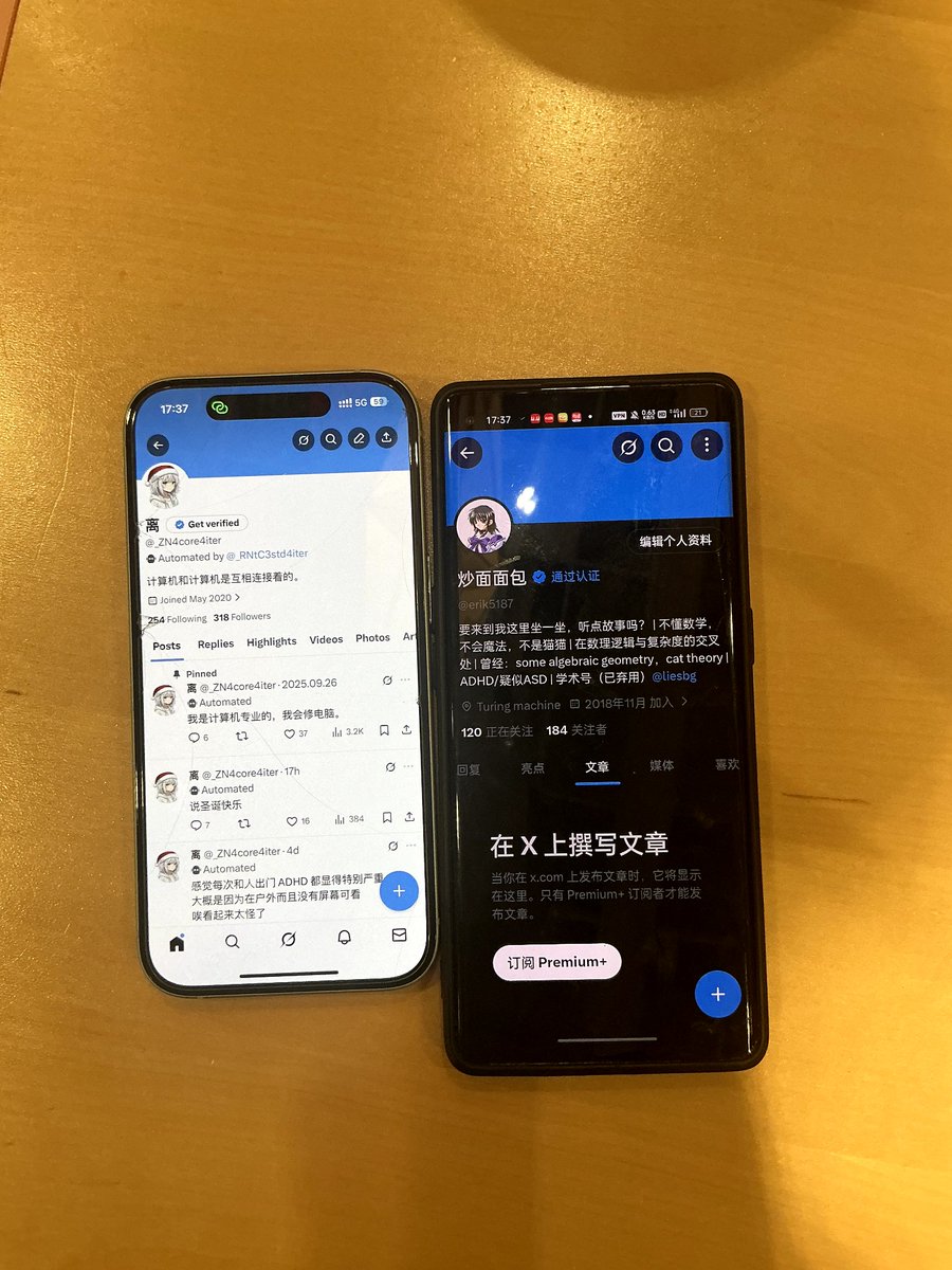 和离老师圣诞面