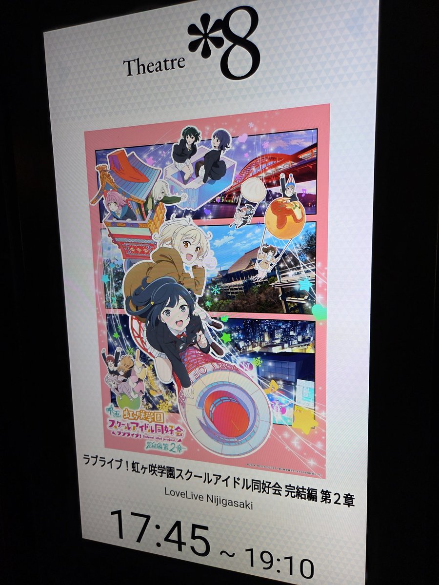 戦場ヶ原 Lycee Navel 特典スリーブ 月に寄りそう乙女の作法 桜小路ルナ